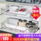 拉篮厨房橱柜304不锈钢拉篮双层缓冲抽屉式 厨柜调味架碗碟碗篮