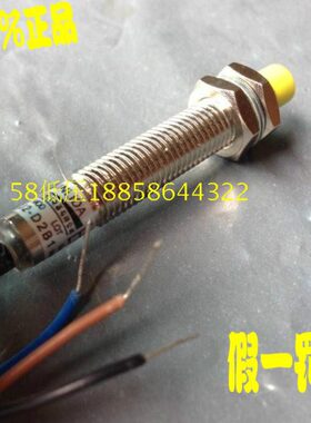 原装金利达M8接近开关 J2-D2B1 感应开关 三线 NPN 常开10-36VDC