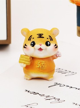 可爱招福招财小老虎摆件生肖汽y车治愈系卡通生日礼物家居桌面客