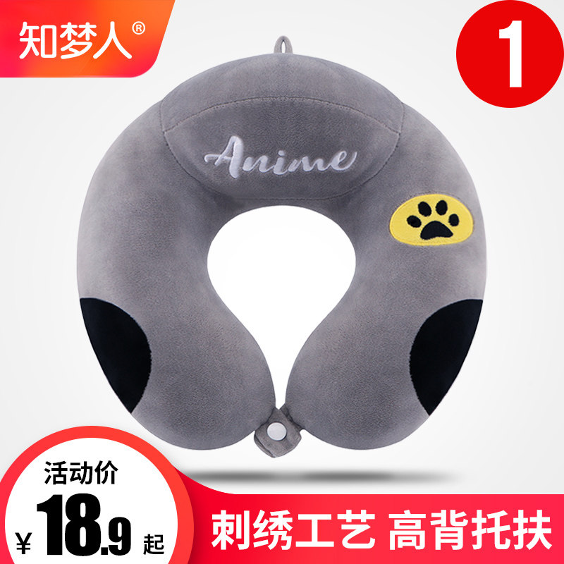 护颈枕护脖子u型k枕头颈椎枕飞机旅行卡通可爱午睡u形颈部靠枕便