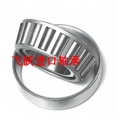 哈尔滨轴承 生物质颗粒机压辊 33216X2 33219 33120 T2EE100 高温