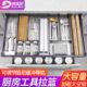 帝米尼厨房橱柜拉篮工具篮单层太空铝抽屉式 厨柜内置物架分隔收纳