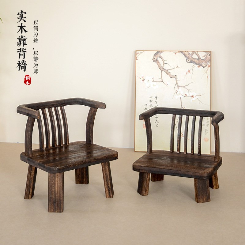 实木餐椅榻榻米座椅矮款小t椅子阳台休闲茶几椅家用靠背凳子餐桌