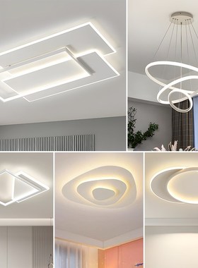 客厅主灯2024新款中山灯具现z代简约大气全屋组合套餐全光谱吸顶