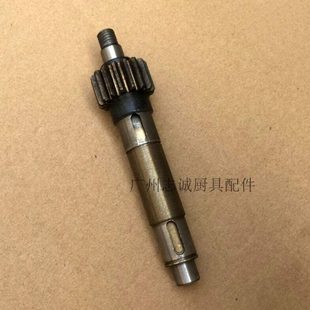 搅拌机 恒明B20 打蛋机 配件 齿轴 齿轮轴