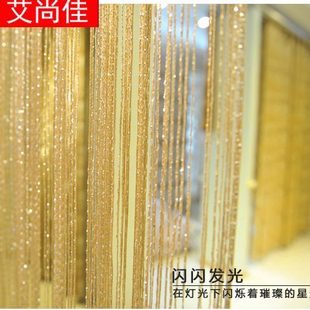 家用婚庆客厅装 银丝线帘加密韩式 饰门帘挂帘隔断纱帘流苏屏风帘子
