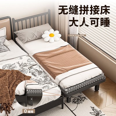 铁艺拼接床可升降定制带护栏儿童小床拼接主卧室外扩W床大人增宽