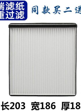 适配宝骏730 560 530 510 360 330 310 310W RS3空调滤芯格滤清器