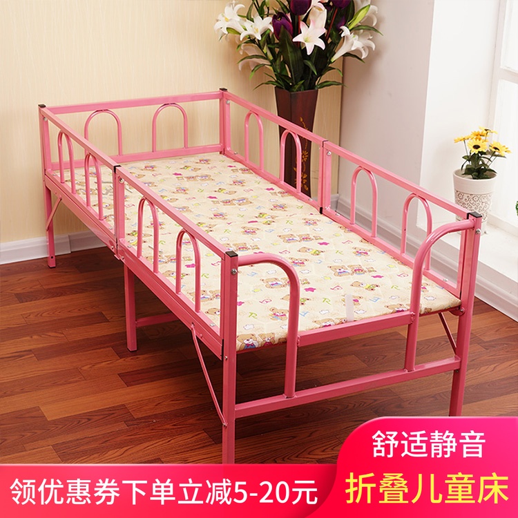 儿童床家用铁艺折叠床p带护栏单人男孩床加宽拼接公主床简易小孩