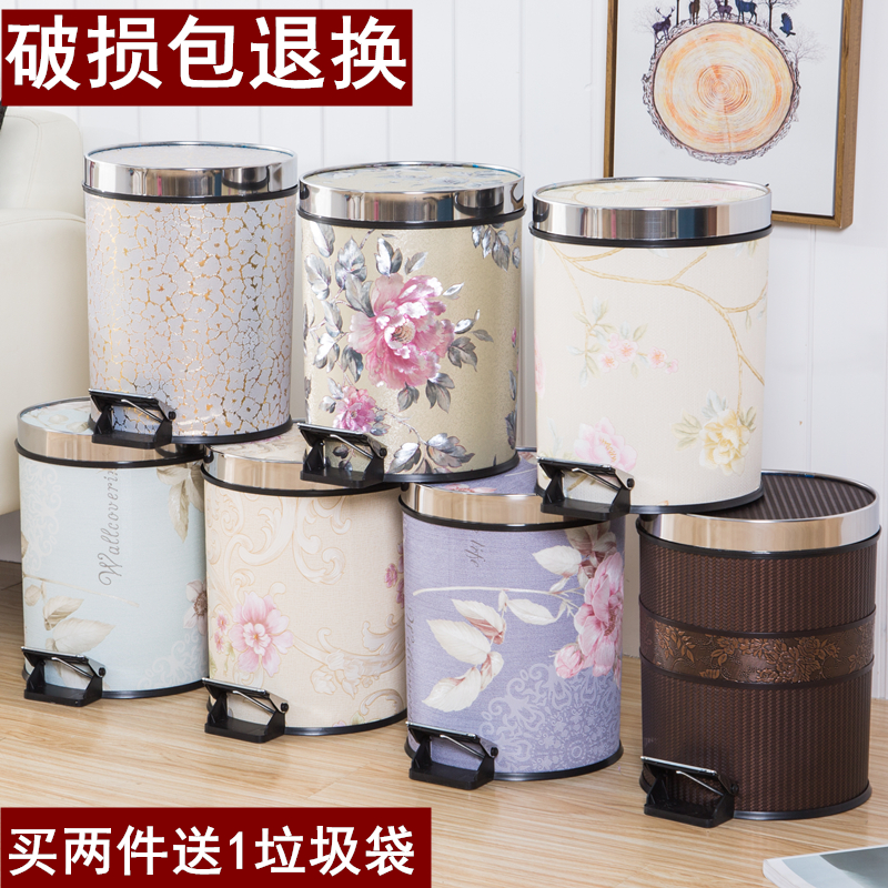 欧式创意垃圾桶脚踏式带盖大号家用E厨房客厅卫生间脚踩有盖垃圾