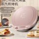 苏泊尔电饼铛34aq77家用双面加热烙饼锅电饼档商用加深加大号煎饼