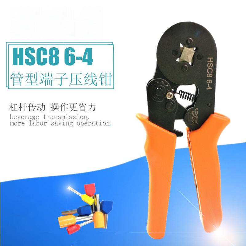 压线钳HSbC8 6-4管型冷压端子钳压接钳针形夹线工具6-6/B/A冷压钳