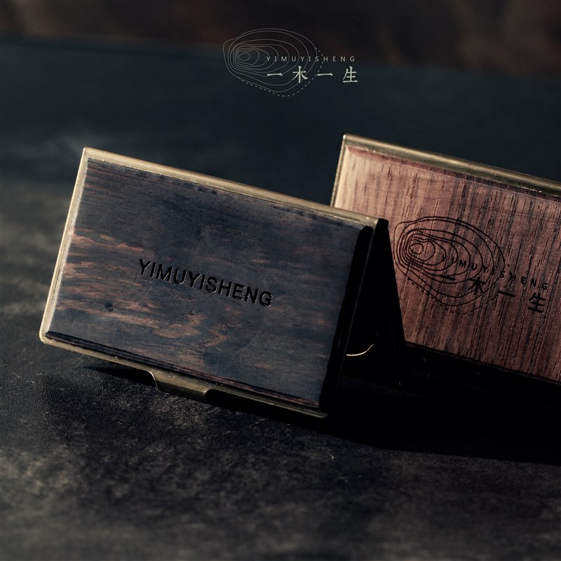 创意铜木黑檀实木质名片盒男女士商务高档名片夹刻R字定制logo随