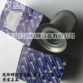 甄选鲍斯螺杆空压机油分芯 鲍斯油分芯20501010 保养耗材三滤配件