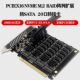 转SATA 甄选PCIEX16 RAID阵列扩展 M.2 20口转接卡JMB585芯 NVME