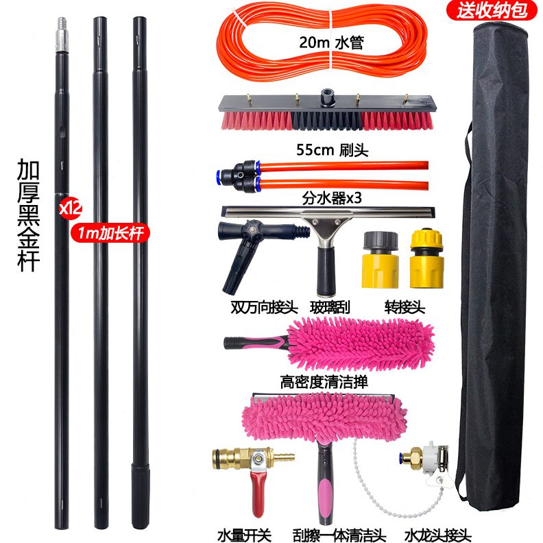 甄选26-60 FT Solar Panel Cleaning Kit, Window Cleaning Syste