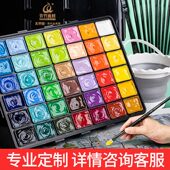 甄选青竹水粉果冻颜料套装 42色50ml80ml金典黑流光白美术生免调色