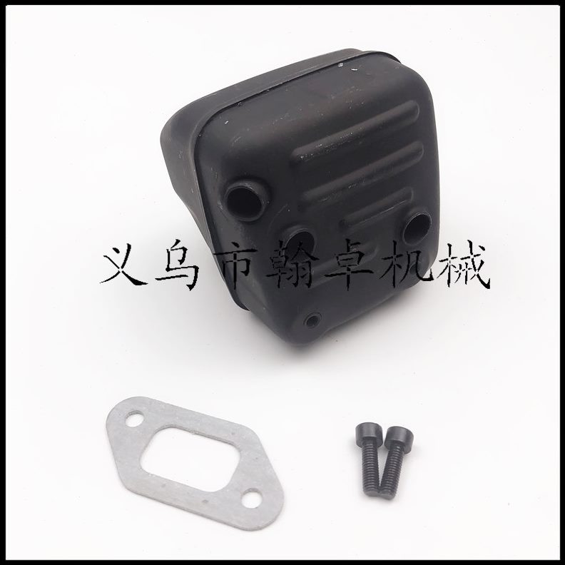 甄选Husqvarna 胡斯华纳357XP 359 355 357消声器 排气管油锯配件