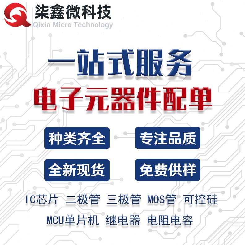 甄选MMBTA42 SOT-23 丝印1D 贴片三极管 CJ/长晶 全新现货