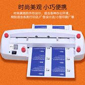 甄选SK316 微动调节直角尺寸90乘54mm切300克 重型电动名片切卡机