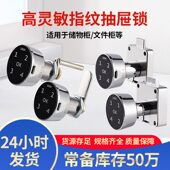 甄选跨境热销电子密码 信报箱锁台球室柜智能抽 锁铁皮柜更衣柜密码