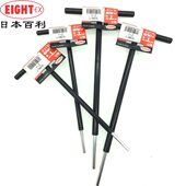 甄选日本百利EIGHT短尾内六角扳手 3456 T柄球头T型内角扳手ST500