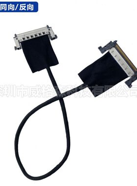 甄选JAE41P51p极细同轴线FI-RE51S清屏线4k信号测试连接线V- BY-o