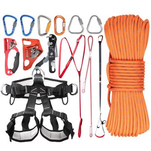 甄选户外攀岩装备全套速降索降攀爬专用静力绳空作业登山安全绳套
