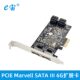 甄选PCIE转Marvell Ⅲ磁盘阵列卡88SE9230芯片扩展卡 SATA