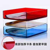 甄选透明亚克力文件架分层资料文件盒公桌面收纳A4层彩色文件盘