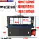 甄选永创全自动102A打包机B半自动纸箱打包带无人化动力