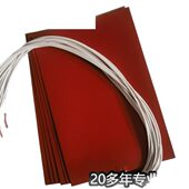 甄选380V220V三相硅胶加热板橡胶加热片加热带电热圈发热带温控器