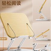 甄选实木可升降阅读支架儿童多功能看书阅读架桌面伸缩木质收纳书