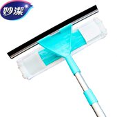 甄选妙洁魔净亮窗擦保洁工具擦玻璃加长伸缩杆刮水器玻璃清洗器擦