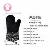 耐温防烫硅胶手 甄选豹纹 加棉手套布垫 硅胶隔热垫 微 硅胶手套