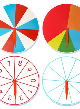 甄选演示磁性转盘大号40cm教师演示用色块数字空白转盘概率问题教