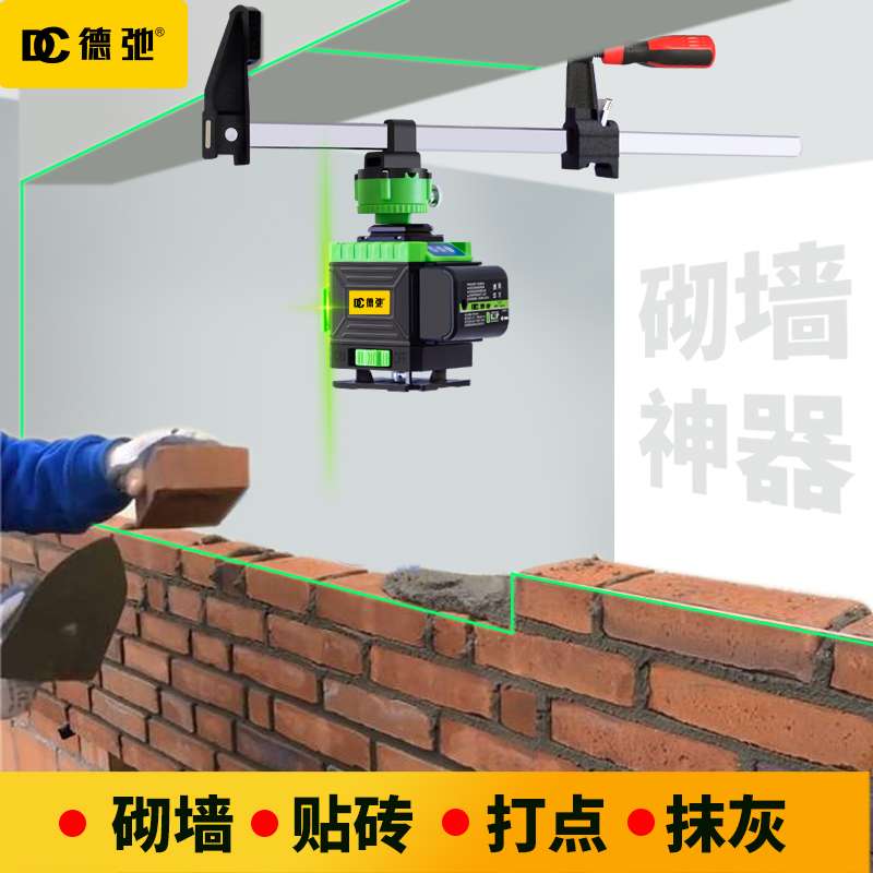 ?yyo强光室外砌墙水平仪红绿光4/8/12线高精度砌砖红外线自
