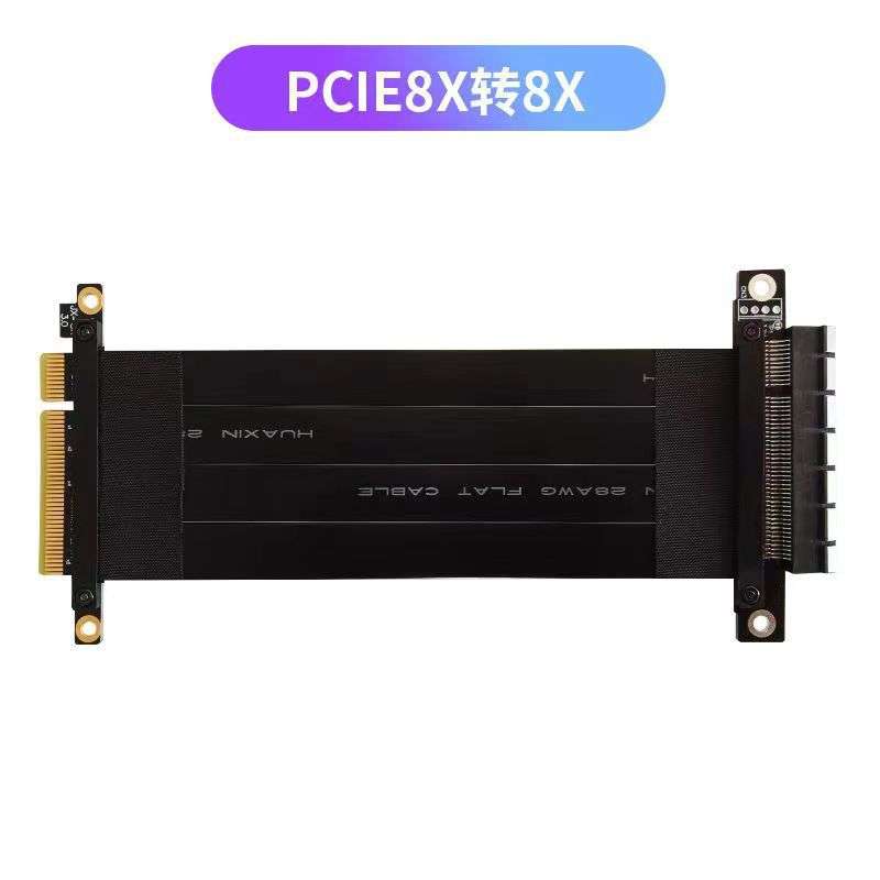 PCIE8X转8X16X高速工业级电竞显卡延长线pcie3.0网卡阵列卡转接线