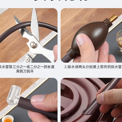 茶盘排水管带吸水球桶一套茶几茶台茶桌下水软管防冻防霉茶具泡茶
