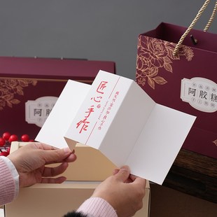 阿胶糕空盒礼盒500克/250g高端礼盒定制纯手工礼品盒定做膏包装盒
