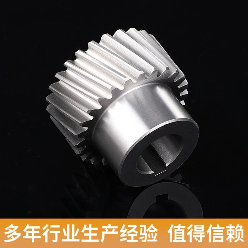研磨6级高精度机械传动斜齿轮肩台凸台斜齿轮齿条传动配件