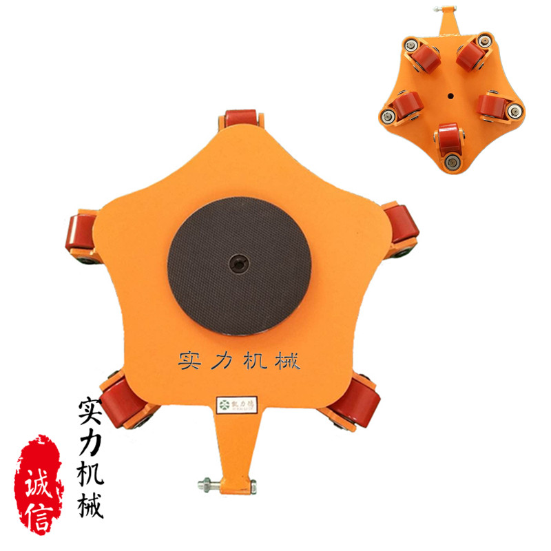 万向搬运小坦克起重设备地牛升降搬运车转向搬运地坦克车重物移位