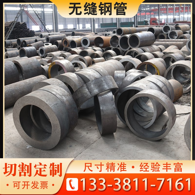 无缝钢管SA106B/sA/1o6Jc /SA21oC碳钢管