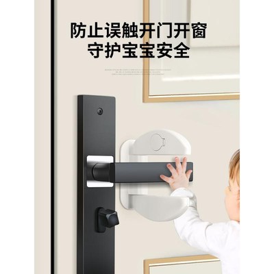 独居女生阻门器租房门把手锁门挡器儿童防开门