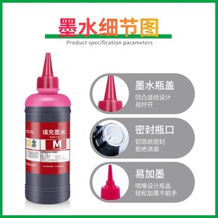 2332 2330 2720 2721 埃斯顿适用惠普805墨水HP1210 2722 1212