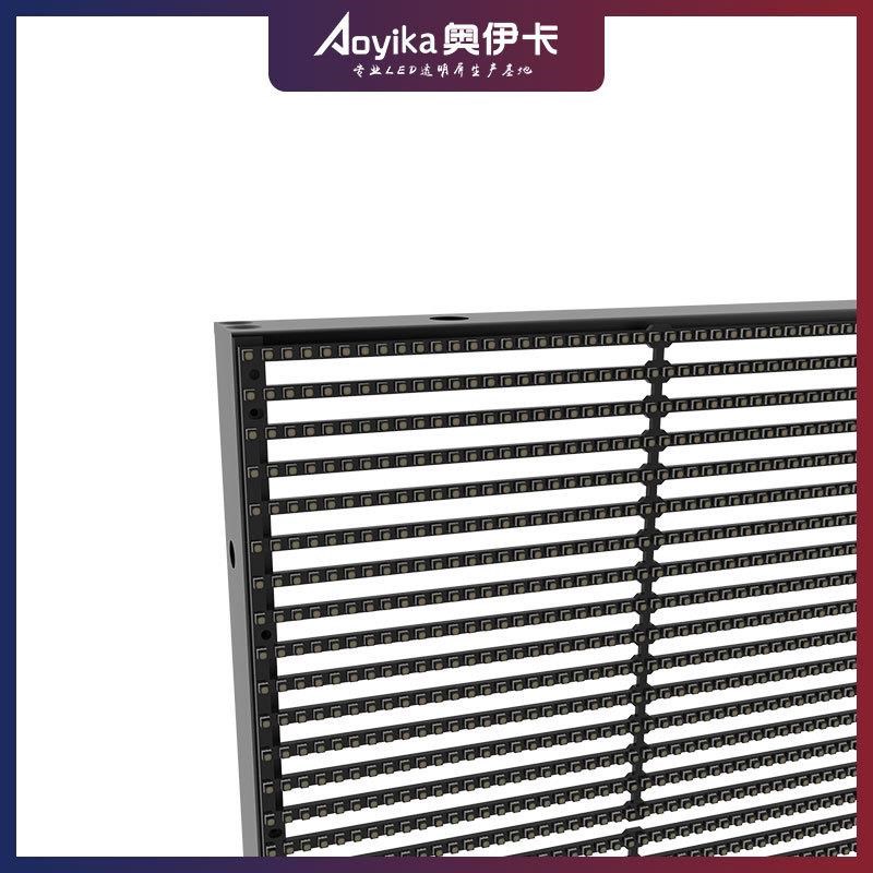 透明屏室内全彩玻璃屏幕3.91-7.81mm透明LED显示屏高清高透广告屏