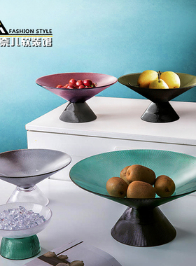 现代轻奢条纹彩色玻璃果盘客餐厅桌几摆件家用零食干果盘创意摆设