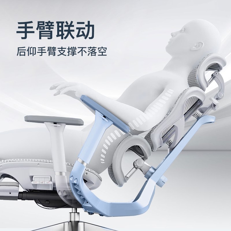 蝶翼C电竞椅人体工学椅久坐舒适家用护腰电脑椅游戏椅子网椅透气