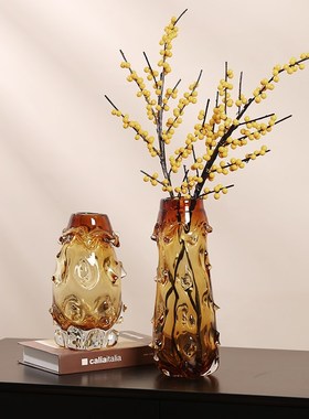 轻奢艺术玻璃琥珀色花瓶果盘摆件客厅茶几电视柜可水培花器装饰品