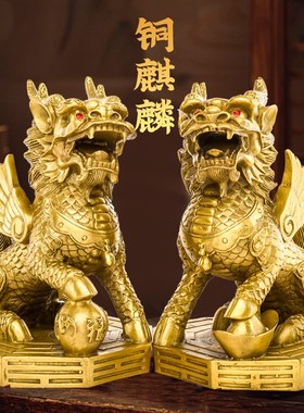 铜麒麟摆件一对纯铜踩八卦麒麟公母黄铜办公室家居客厅大小号摆件